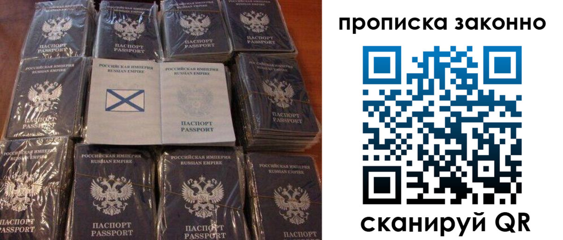 регистрация для школы в Прохладном
